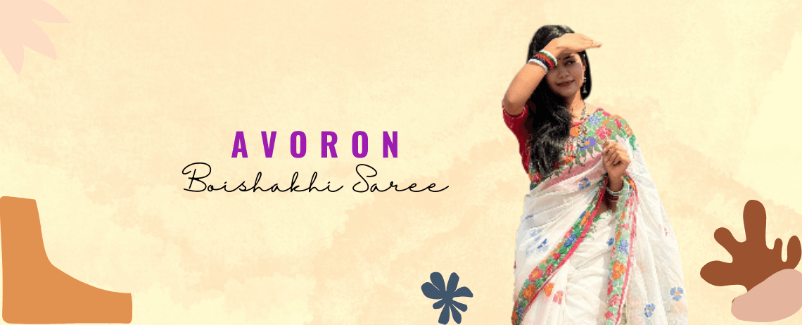 AVORON